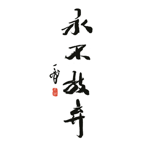 亚洲操逼毛茸茸图
