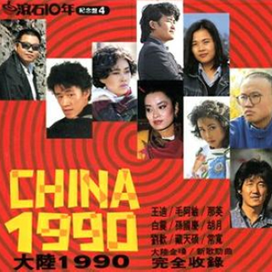 亚洲操逼毛茸茸图
