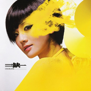 亚洲操逼毛茸茸图
