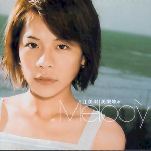 亚洲操逼毛茸茸图
