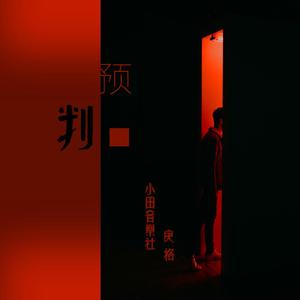 亚洲操逼毛茸茸图
