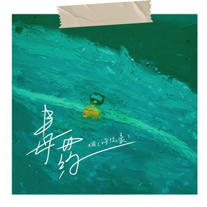 亚洲操逼毛茸茸图
